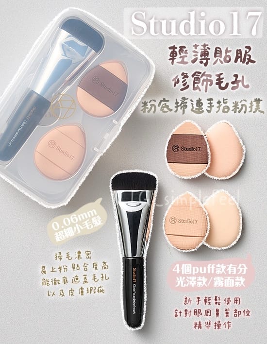 mjm世界杯官网 画美妆用品简单又漂亮